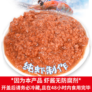 aerdi 阿尔帝 南极磷虾酱即食 150g* 2罐