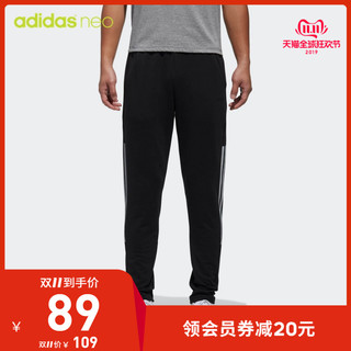 adidas 阿迪达斯   DZ5608 男士运动长裤