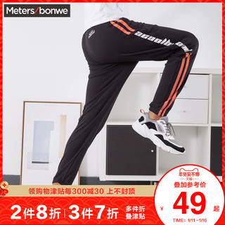 Meters bonwe 美特斯邦威 100160 男士运动条纹针织休闲长裤