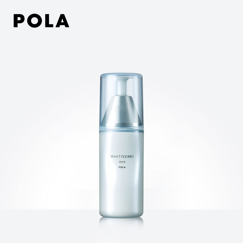 POLA 宝丽 维丝 乳液 (80ml)