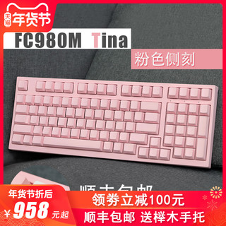 Leopold 利奥博德 FC980M Tina 机械键盘 侧刻