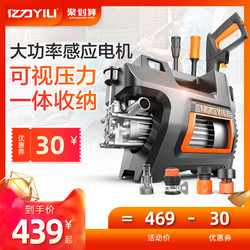 YILI 亿力 YLQ4440G-B 高压洗车机 220V