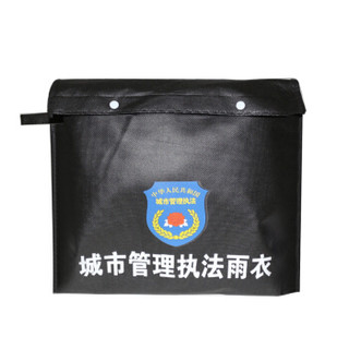 谋福 CNMF 8925 城管执勤分体反光雨衣 执勤防水服 可定制logo （M-160）