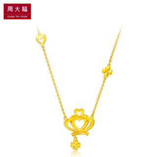 CHOW TAI FOOK 周大福礼物 花月佳期 皇冠四叶草 足金黄金项链 吊坠 F217759 218 40cm 约7.8克