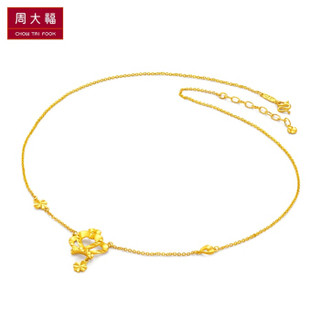 CHOW TAI FOOK 周大福礼物 花月佳期 皇冠四叶草 足金黄金项链 吊坠 F217759 218 40cm 约7.8克