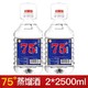  道阖生命之水白酒蒸馏酒75度高酒精度食用级5000ml　