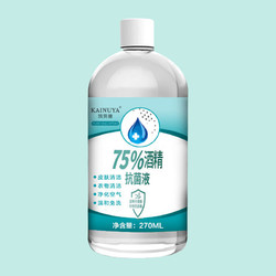 凯努雅 75度酒精抗菌液  270ml *3件