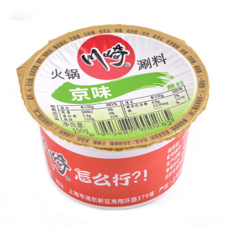 川崎 火锅调料蘸料涮料 京味 100g *23件