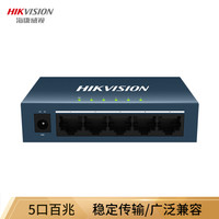 HIKVISION 海康威视 DS-3E0105-E 五口百兆交换机