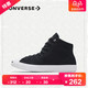 CONVERSE 匡威 Jack Purcell Jack 160232C 经典开口笑