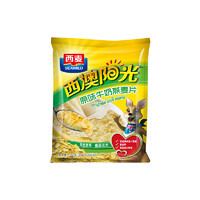 西麦西澳阳光营养代餐原味牛奶燕麦片560g冲饮麦片早餐小袋包装 *2件