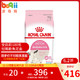 ROYAL CANIN 皇家猫粮 1-4月幼猫奶糕 BK34/10kg