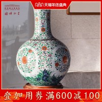 中国国家博物馆收藏品斗彩海水江山团花天球瓶珍藏版家居摆件