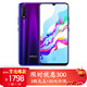 vivo Z5 8GB 128GB 全网通4G手机