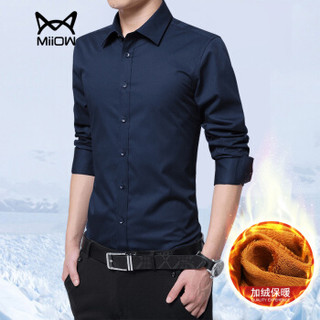 猫人（MiiOW）衬衫 男士商务休闲纯色加绒加厚保暖长袖衬衣A180-5618A深蓝色加绒3XL