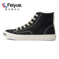 飞跃（Feiyue）帆布情侣款高帮复古简约休闲原宿风篮球运动鞋 904 黑色 43