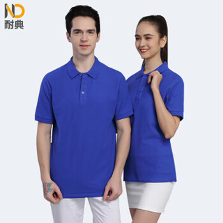 耐典 企业短袖POLO衫夏季棉质t恤团队服文化衫ND-MSHJ棉polo 孔蓝 4XL