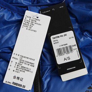 ADIDAS 阿迪达斯 户外系列 男 Varilite Ho Jkt 羽绒服 蓝 BQ7788 A2XL