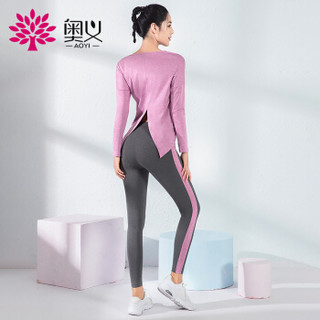 奥义瑜伽服套装 2019女款修身显瘦运动健身服 跑步运动抹胸内衣长袖长裤三件套 紫粉色（长袖三件套） M