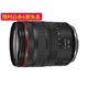 Canon 佳能 RF24-105mm F4 L IS USM 全画幅标准变焦镜头 拆机