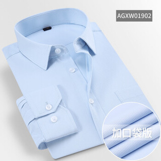 AUDDE 2019秋季新款新品白衬衫男长袖商务修身上班正装浅蓝色衬衣工作服 AAAAG01 AGPW01905S 39