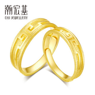 潮宏基 CHJ JEWELLERY 比翼 足金黄金戒指对戒男女款 计价 SRG30004486 女戒约3.85g