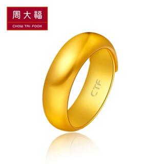 周大福（CHOW TAI FOOK）礼物 婚嫁 足金黄金戒指 对戒男女款 F30886 198 约13.58克