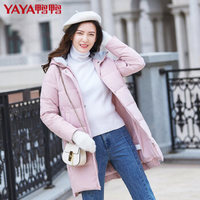 鸭鸭（YAYA）羽绒服女中长款连帽韩版修身时尚女装外套 B-57666 粉红 155