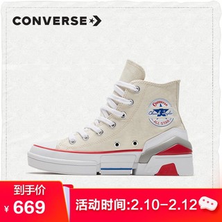 CONVERSE匡威官方 CPX70 高帮个性潮女鞋帆布鞋 566786C