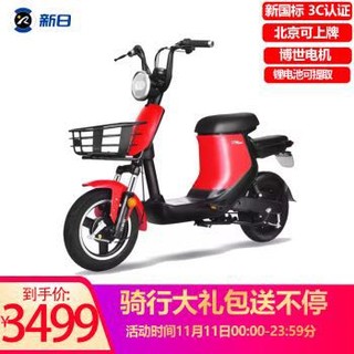 新日SUNRA XC1电动自行车48V20A锂电/领先版