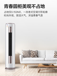 Midea 美的 智行 51LW/DY-YA400 大2匹 立柜式空调