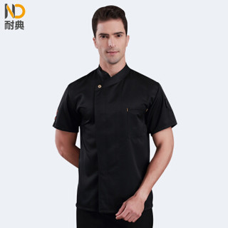 耐典 厨师服短袖夏季棉上衣男女厨房餐厅厨师长工作服 ND-QJD味道 黑色 XL