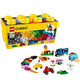 乐高(LEGO) 经典创意Classic 中号积木盒 10696