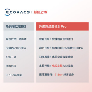 ECOVACS 科沃斯 CEN540-LG 扫地机器人 电话机  