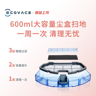 ECOVACS 科沃斯 CEN540-LG 扫地机器人 电话机  