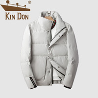 金盾（KIN DON）羽绒服 男2019冬季新款休闲百搭韩版潮流立领加厚保暖外套 D220-B888 灰色 XL