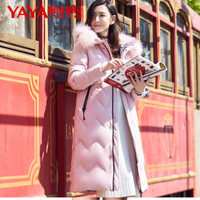 鸭鸭（YAYA）羽绒服女中长款连帽毛领韩版休闲羽绒服女装 B-57659 粉红 165