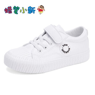 蜡笔小新 童鞋儿童运动鞋男童鞋纯色女童跑步休闲鞋儿童板鞋S-235 白色 34