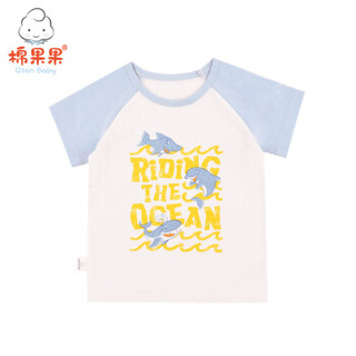 棉果果童装男童t恤儿童短袖纯棉T恤夏季女宝宝打底衫上衣 珍珠白OCEAN 90