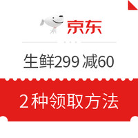 今日好券|2.10上新：京东金融 免费领1张0.3元无门槛闪付券 