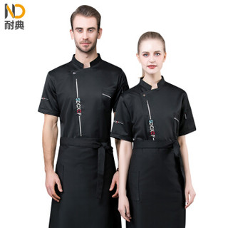 耐典 西餐厅厨师服短袖夏季餐饮茶楼服务员工作服 ND-SC时代创新网服短袖 黑色 4XL