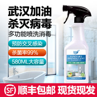 尚天然 84消毒液家用杀菌 500ml