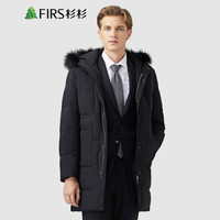 杉杉（FIRS）羽绒服男 2019秋冬简约休闲连帽白鸭绒舒适保暖中长款羽绒外套男 FIRSY7501302 黑色 2XL