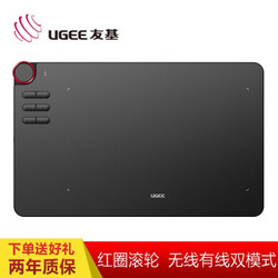 友基（UGEE）EX12无线数位板手绘板手写板写字板电脑PS绘图板电子绘画板可连接手机 标配