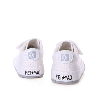 飞耀（FEIYAO）童鞋儿童帆布鞋男童女童休闲鞋白色板鞋小学生球鞋B-012 白色 28