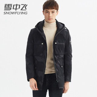 雪中飞 羽绒服男2019秋冬新款时尚休闲简约连帽羽绒外套  X90141621FJD8056 黑色|8056 185/100A(XXL)