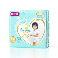 Pampers 帮宝适 一级帮 XXL30片 拉拉裤 *3件