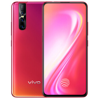 vivo S1 Pro 智能手机 6GB+256GB 