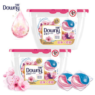 当妮 Downy 杨幂同款 2合1洁净柔软香水洗衣凝珠(樱花) 25颗X2盒 非洗衣液 不加柔顺剂也能持久留香