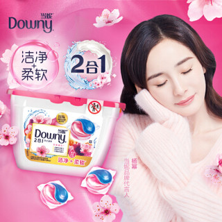 当妮 Downy 杨幂同款 2合1洁净柔软香水洗衣凝珠(樱花) 25颗X2盒 非洗衣液 不加柔顺剂也能持久留香